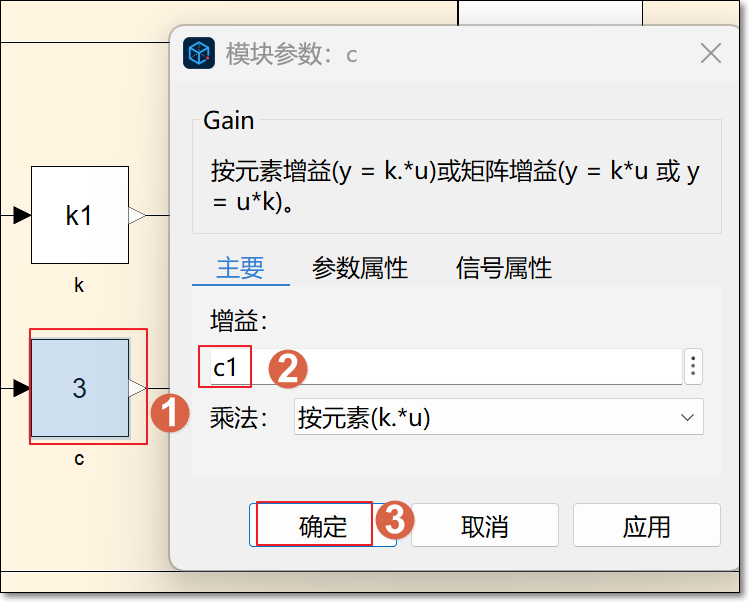 Sysblock 基础（4）：管理模型数据 | Sysplorer使用手册