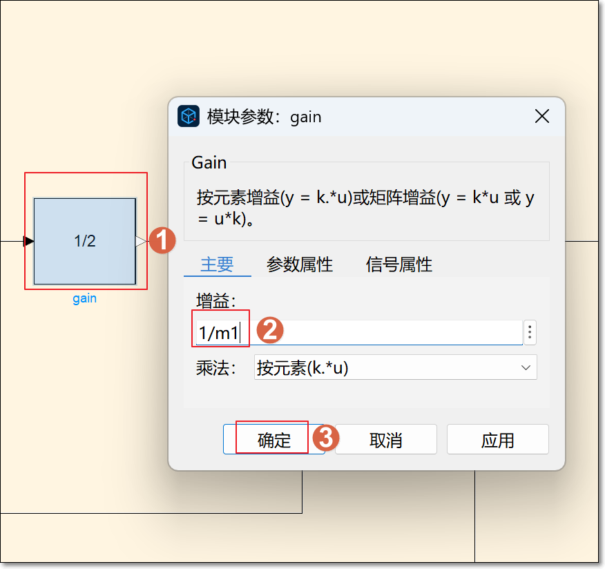 Sysblock 基础（4）：管理模型数据 | Sysplorer使用手册