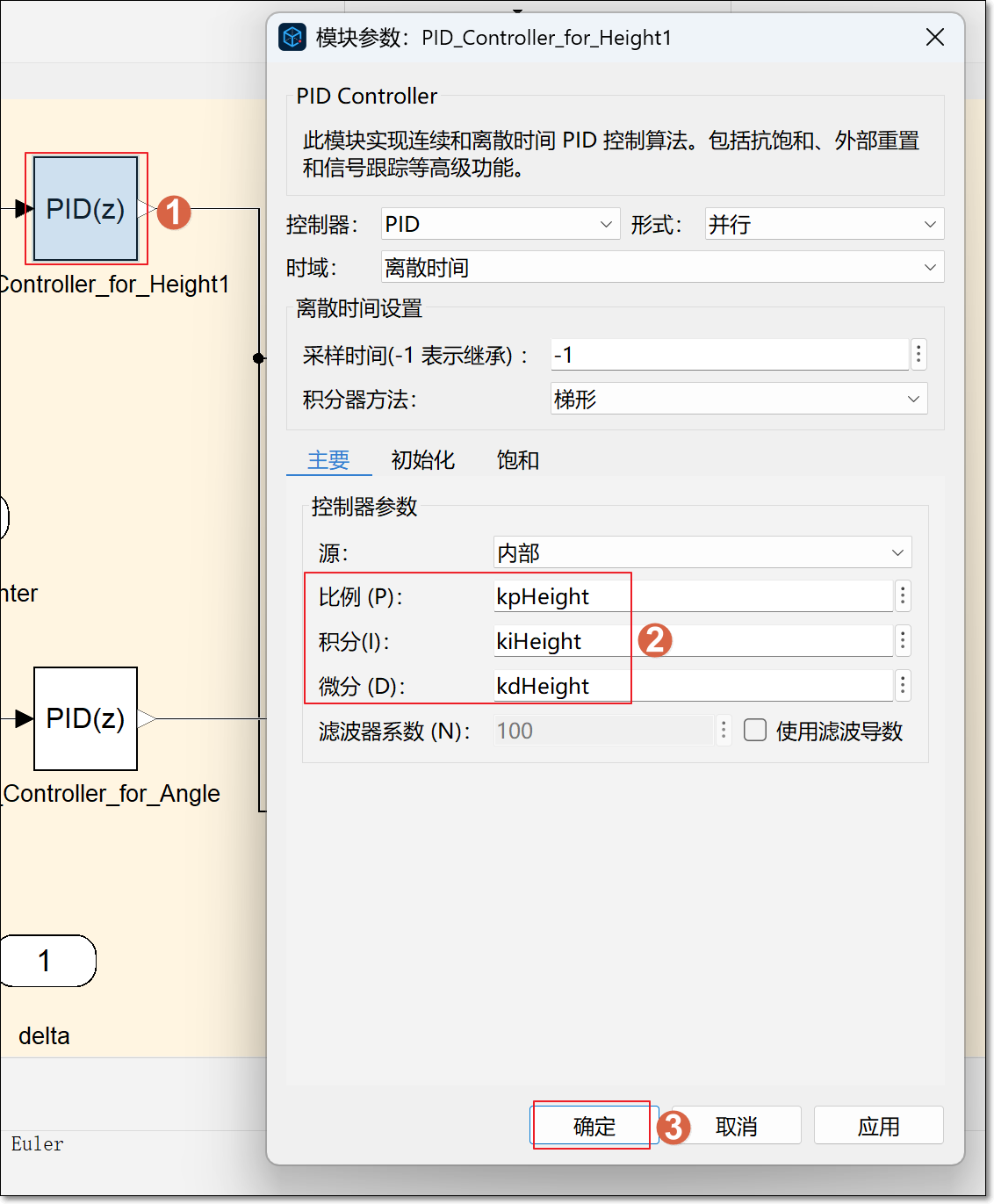 Sysblock 基础（4）：管理模型数据 | Sysplorer使用手册