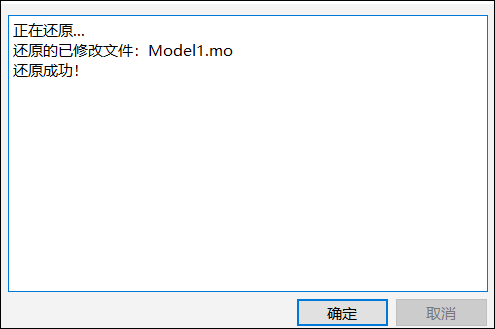 Revert003.png
