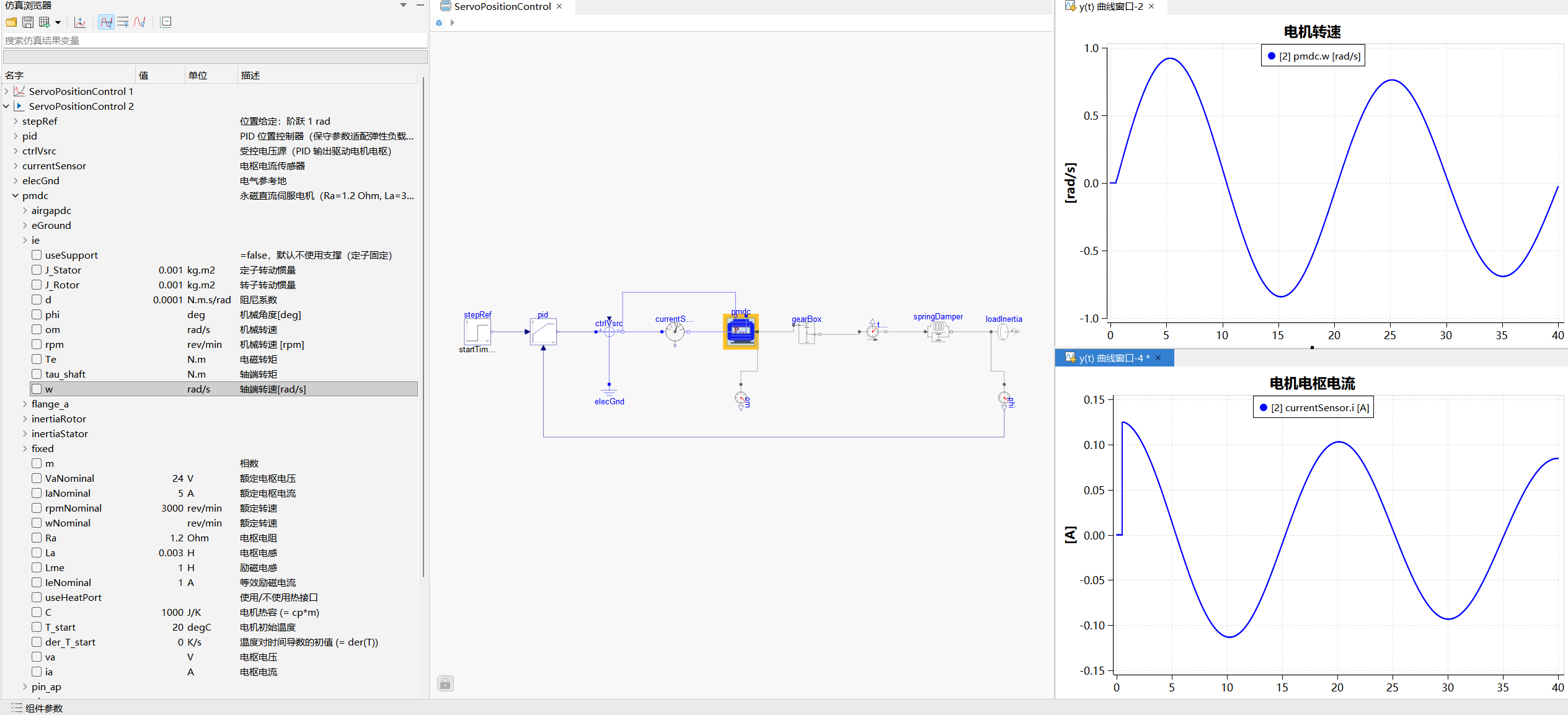 Sysplorer MCP Server | Sysplorer使用手册